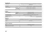 Страница 240