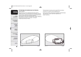 Страница 100