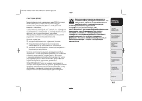 Страница 107