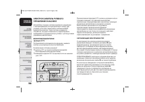 Страница 108