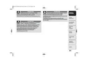 Страница 111