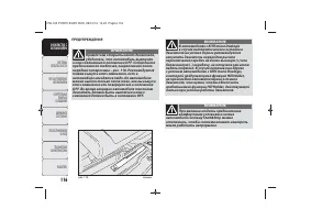 Страница 118