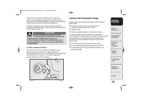 Страница 125