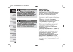 Страница 126