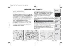 Страница 127