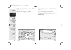 Страница 140