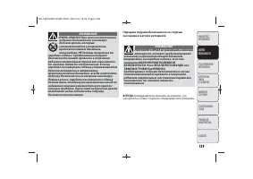 Страница 141