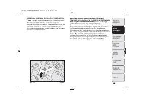 Страница 143