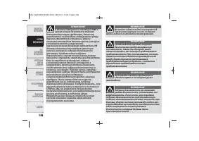 Страница 148