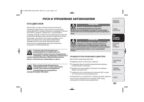 Страница 149