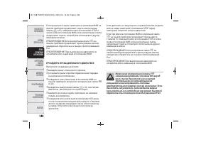 Страница 150