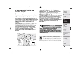 Страница 153