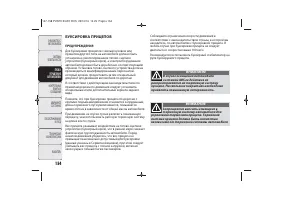 Страница 156