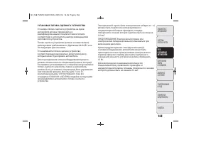 Страница 157