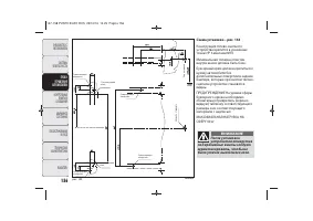 Страница 158