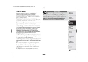 Страница 159