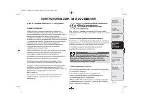 Страница 161