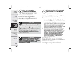 Страница 162