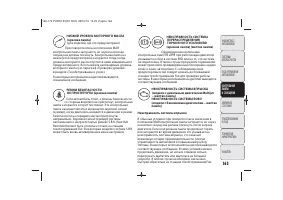 Страница 165