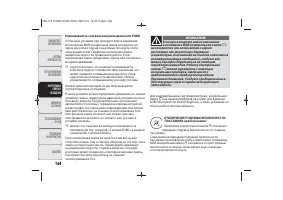 Страница 166