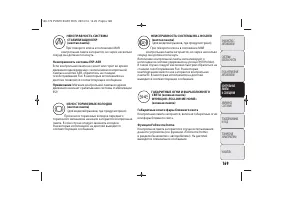 Страница 171