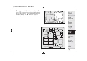 Страница 201