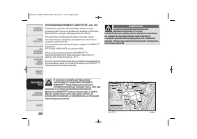 Страница 222