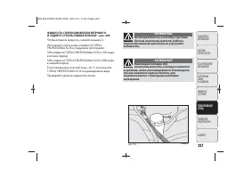 Страница 223