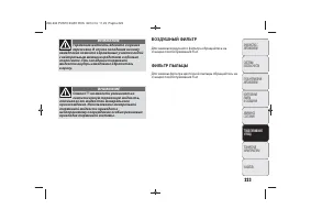 Страница 225