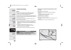 Страница 230