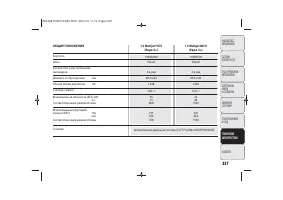 Страница 239