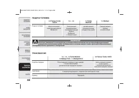 Страница 240