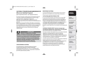 Страница 103