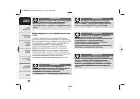 Страница 110