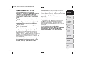 Страница 115