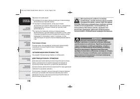 Страница 120