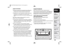 Страница 121