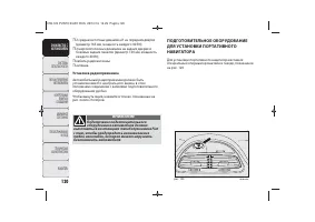 Страница 122