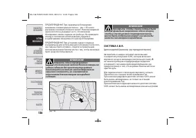 Страница 128