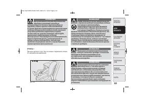 Страница 133