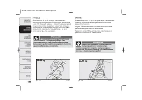 Страница 134