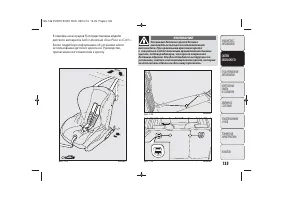 Страница 137