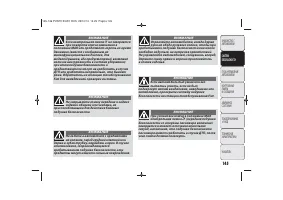 Страница 147