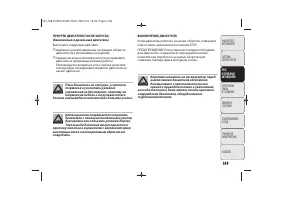 Страница 151