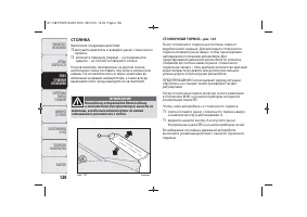 Страница 152