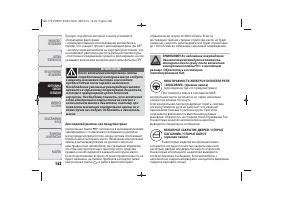 Страница 164