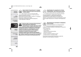 Страница 168