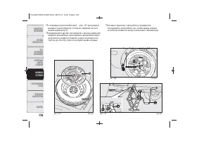 Страница 178