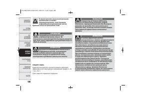 Страница 182