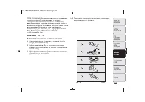 Страница 187